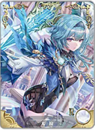 NS-02-M16-011 Eula | Genshin Impact